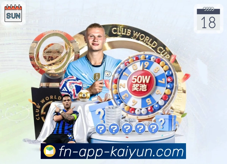 开云AppAPP 高清赛事图